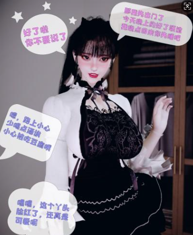 【3D/全彩/无修】心动在隔壁1-4话【328M】-柠檬ACG