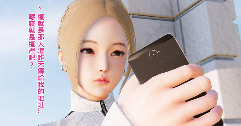 图片[2]-【3D/全彩/无修】人生赢家 01-07(完)【100M】-柠檬ACG