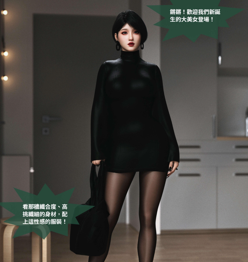 图片[2]-【3D/全彩/无修】沉沦01-10【518M】-柠檬ACG