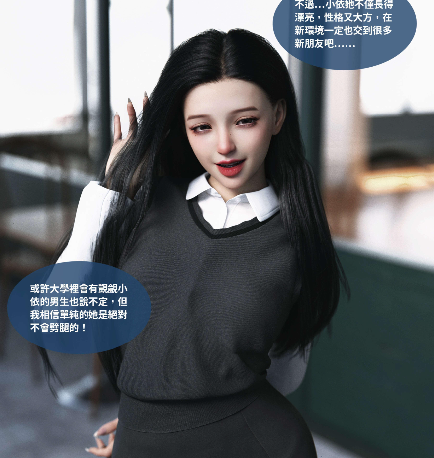 【3D/全彩/无修】沉沦01-10【518M】-柠檬ACG