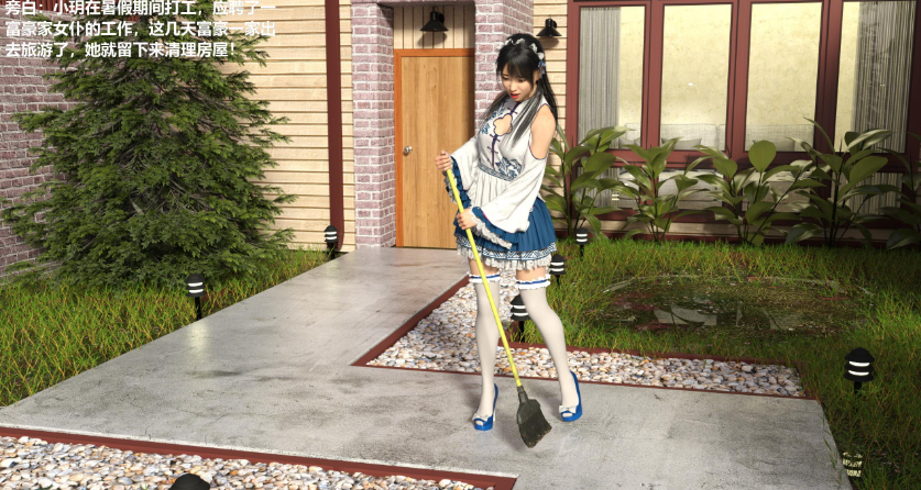 图片[2]-【3D/全彩/无修】采花小盗-女仆+学渣和老师+收买女经纪人【221M】-柠檬ACG