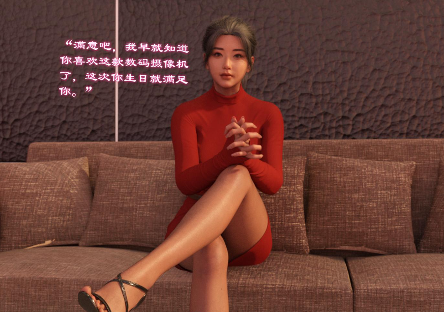 图片[2]-【3D/全彩/无修】催眠眼镜之表姐佳佳01-2.1【216M】-柠檬ACG