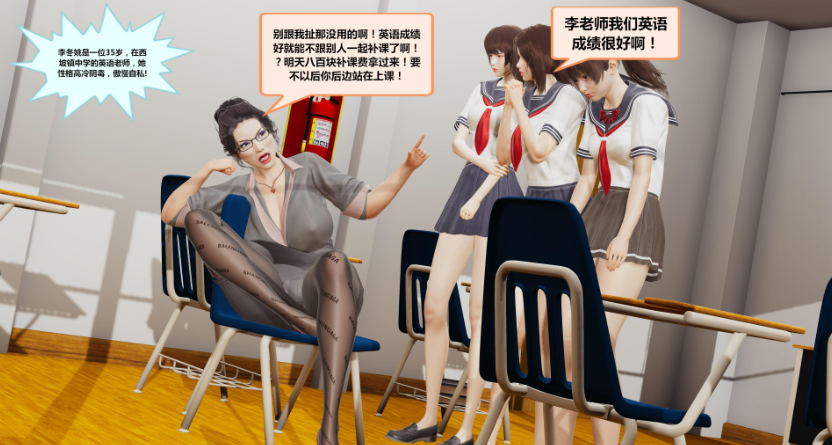 图片[3]-【3D/全彩/无修】冤家对头01-04（完）【307M】-柠檬ACG