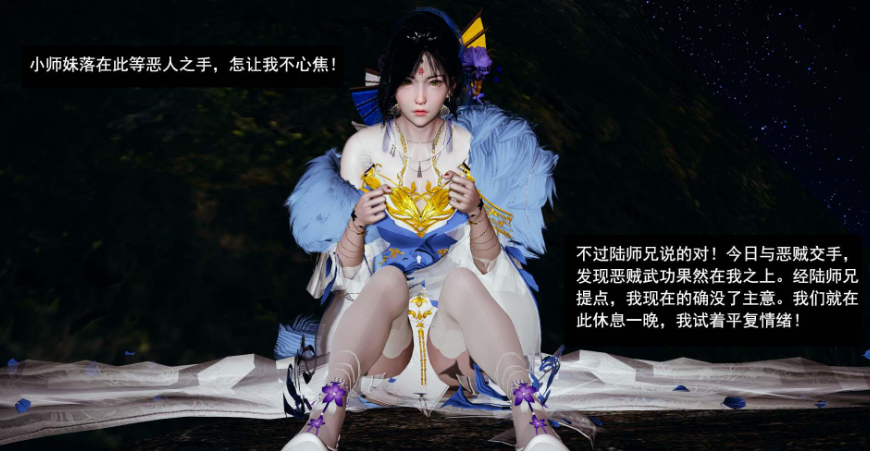 图片[3]-【3D/全彩/无修】剑影江湖01-05(完)【159M】-柠檬ACG