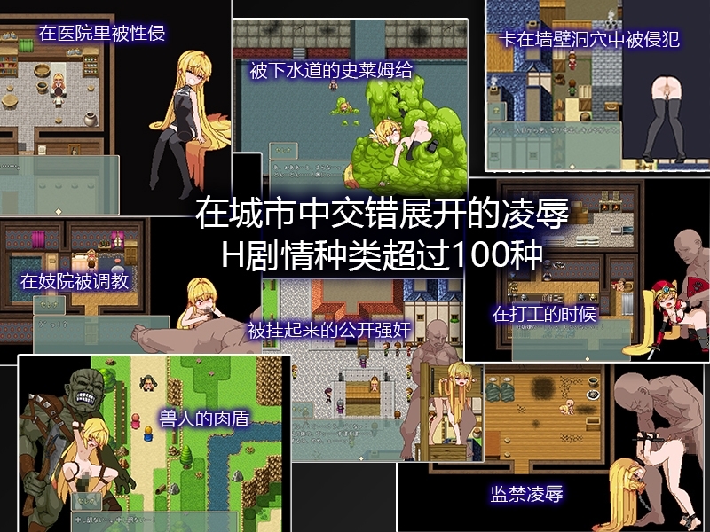 图片[2]-【动作ARPG/异种X/像素动态/PC】被侵犯的公主 Violated Princess Ver1.06.3   官中版 [PC]-柠檬ACG