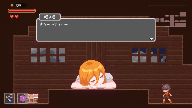 图片[4]-【日式ACT/像素/动态/PC/安卓】 梦魔世界的迷惑人 夢魔世界の迷い人   – Ver1.03 官中版 [PC/安卓]-柠檬ACG