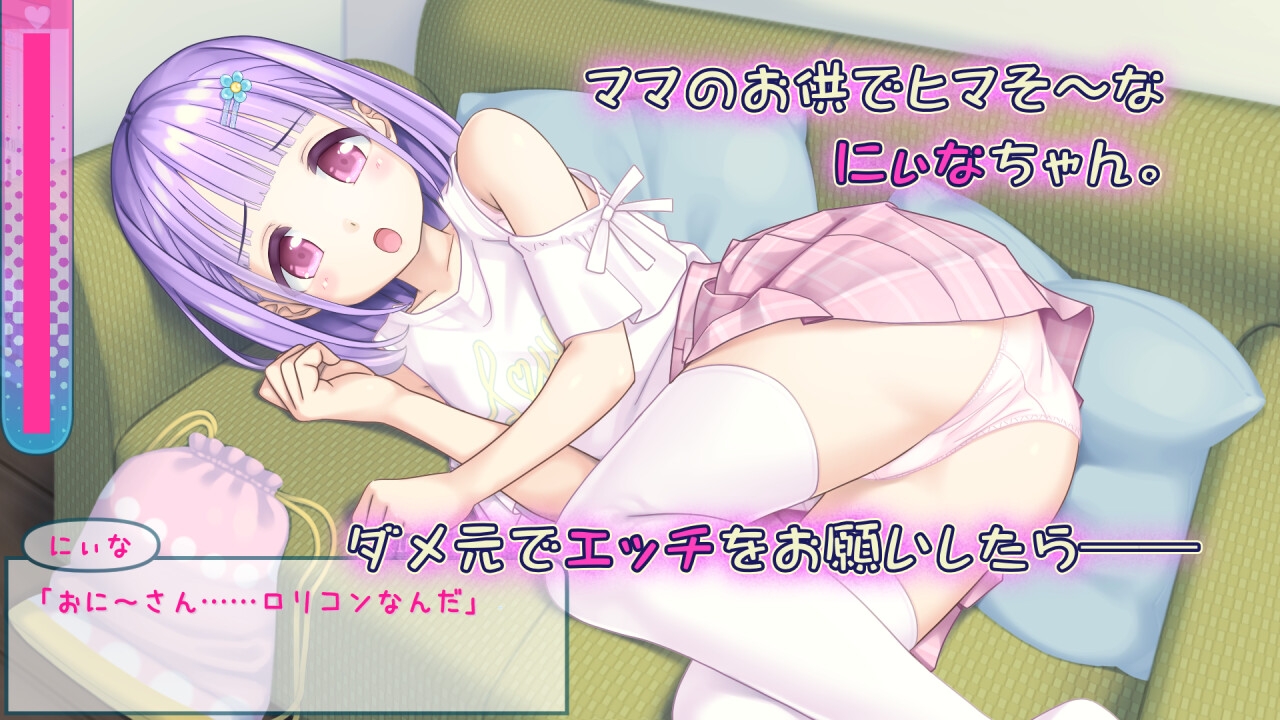 【互动SLG/动态/萝莉触摸/PC/安卓】妮娜的色情时间  AI汉化版 [PC/安卓]-柠檬ACG