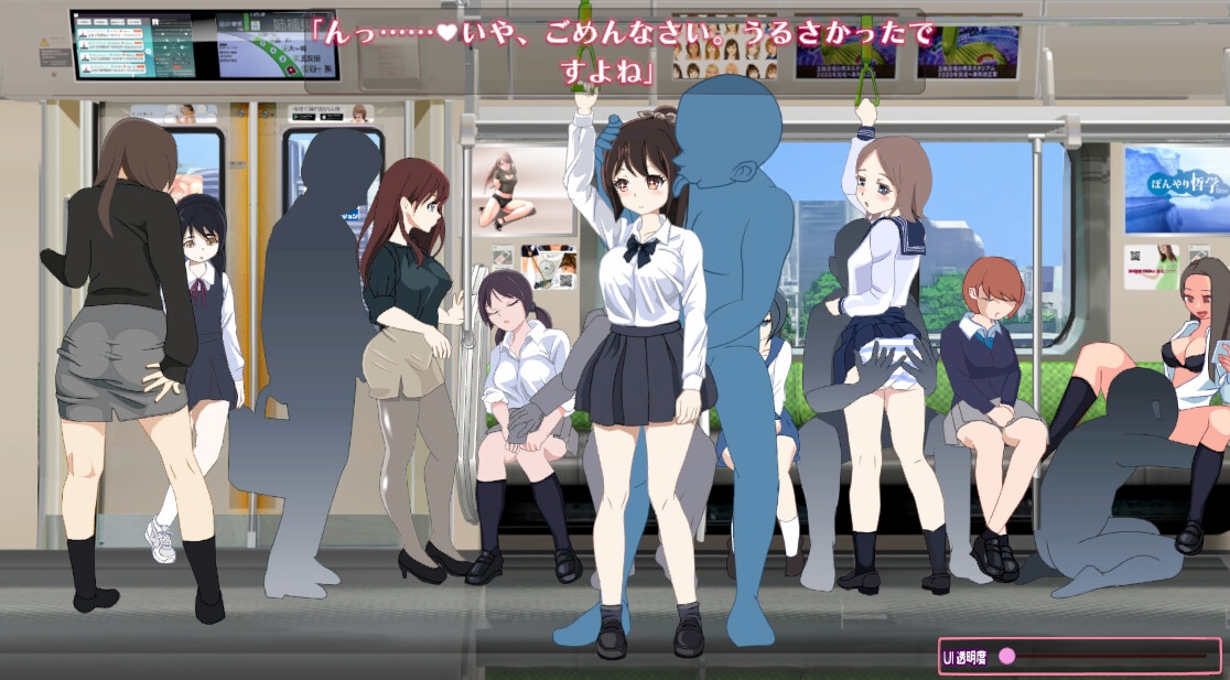 图片[3]-新作【互动SLG/动态/制服JK/PC】电车改变吵闹色狼   机翻版 [PC]-柠檬ACG