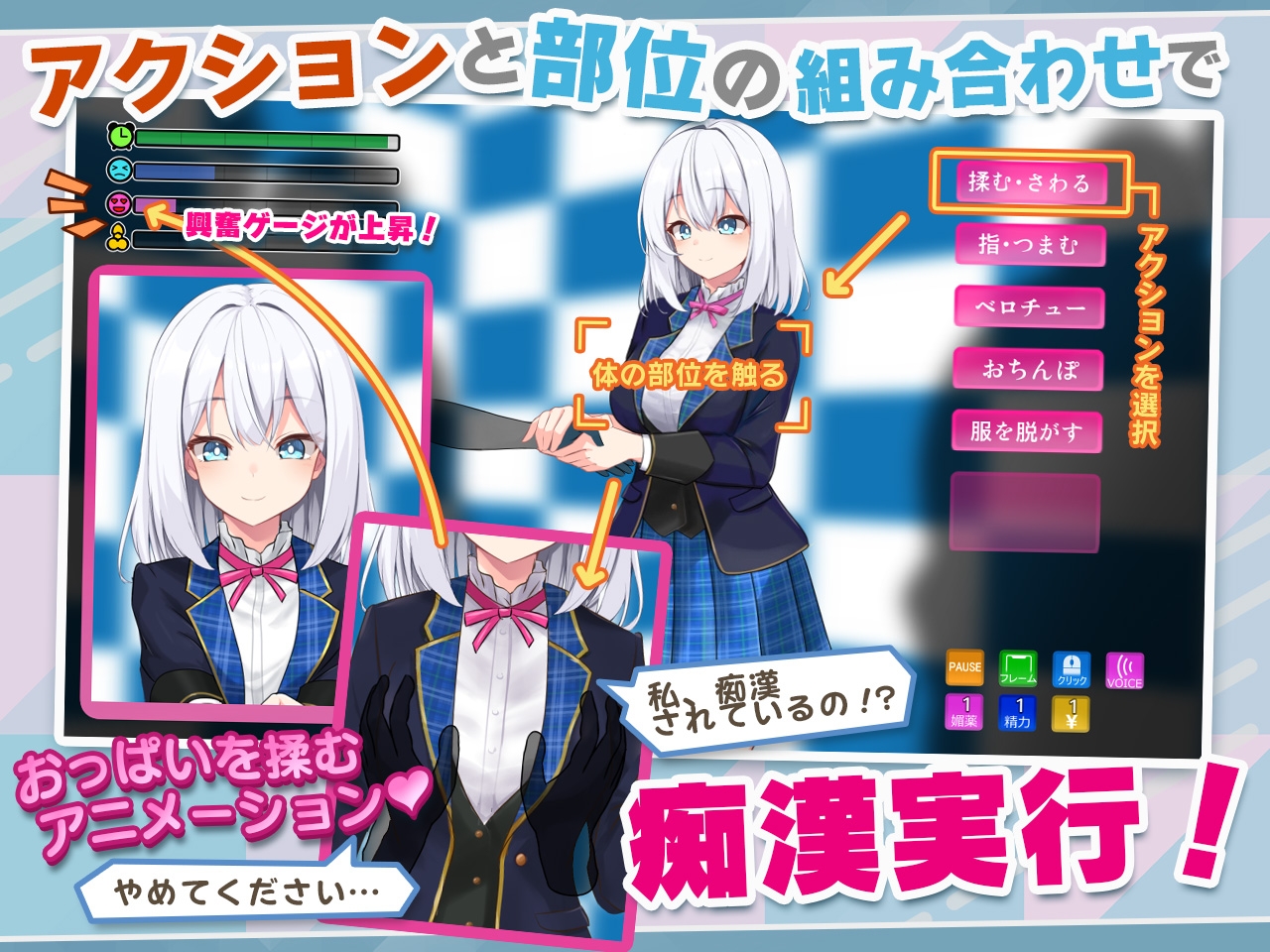 图片[3]-【日式/互动/SLG/PC】偶像JK痴汉握手会   Ver1.2 AI汉化版 [PC]-柠檬ACG