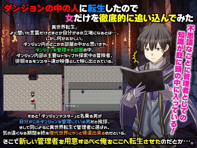 图片[2]-【日式探索RPG/凌辱异种X/PC】 因为转生成地牢里的人，所以只能彻底推女性  AI汉化版 [PC]-柠檬ACG