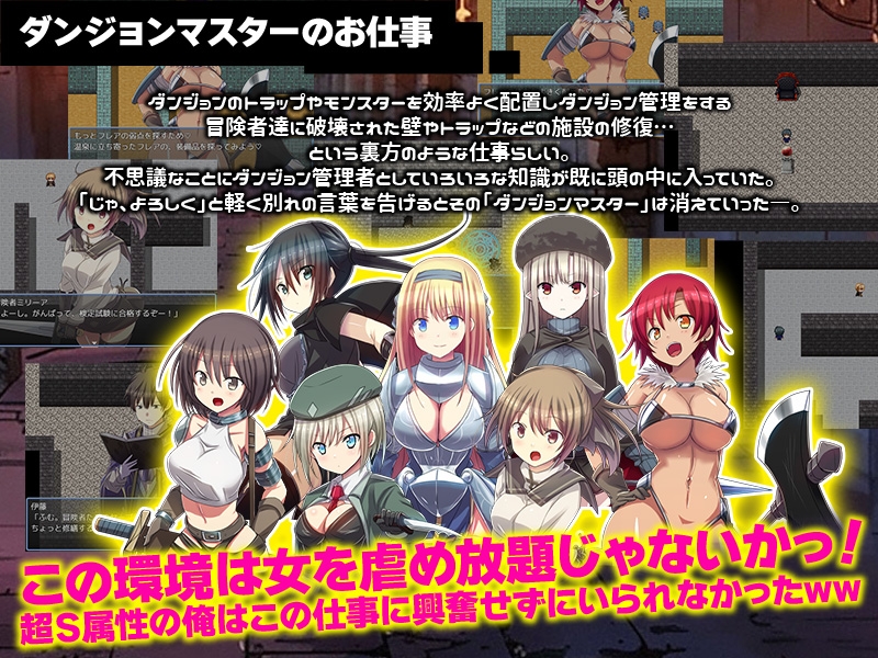 图片[3]-【日式探索RPG/凌辱异种X/PC】 因为转生成地牢里的人，所以只能彻底推女性  AI汉化版 [PC]-柠檬ACG