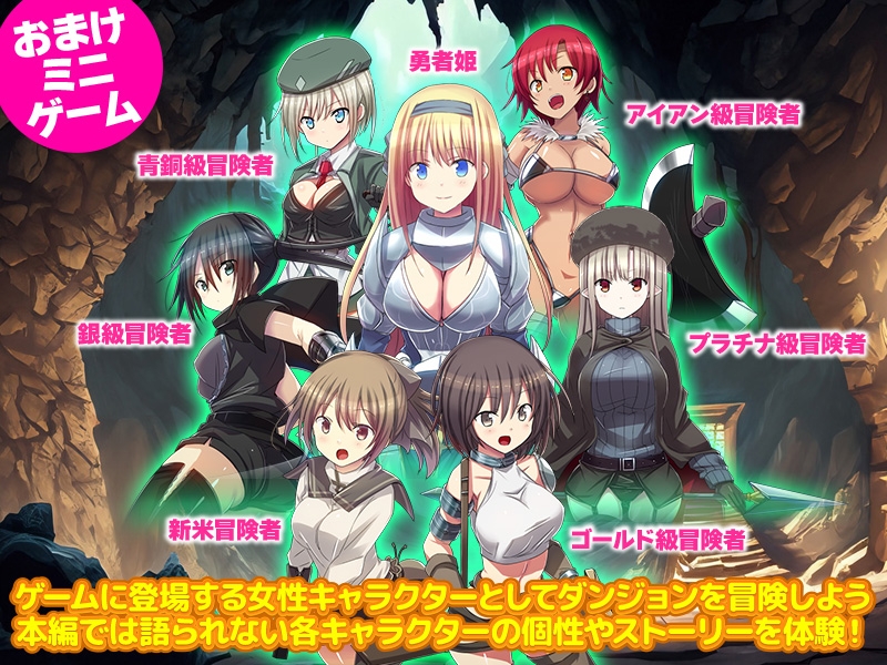 【日式探索RPG/凌辱异种X/PC】 因为转生成地牢里的人，所以只能彻底推女性  AI汉化版 [PC]-柠檬ACG