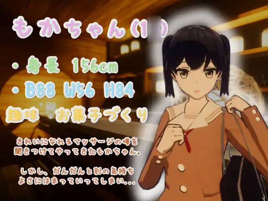 图片[2]-【日式3D互动/动态/PC】 亲密按摩点击器 Feelin’ Click DL官方中文版 [PC]-柠檬ACG