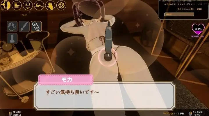 图片[4]-【日式3D互动/动态/PC】 亲密按摩点击器 Feelin’ Click DL官方中文版 [PC]-柠檬ACG