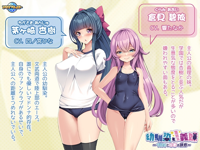 图片[3]-【日式/ADV/PC】 青梅竹马与傲娇义妹~比基尼与泳装的诱惑~   AI汉化版  [PC]-柠檬ACG