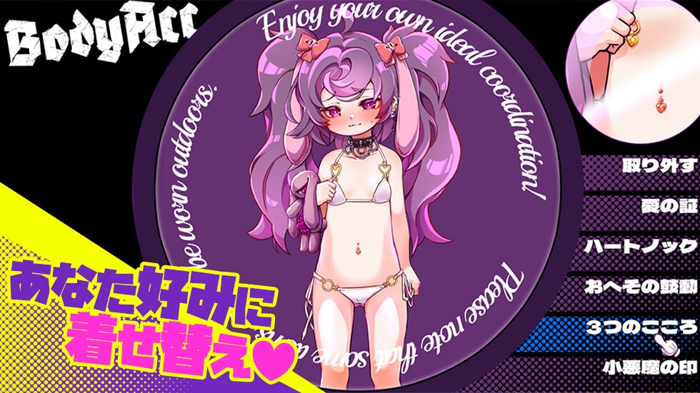 图片[3]-【日式互动SLG/萝莉病娇/PC】平板家族过家家 つるぺた家族ごっこ Ver.1.4 AI汉化版 [PC]-柠檬ACG