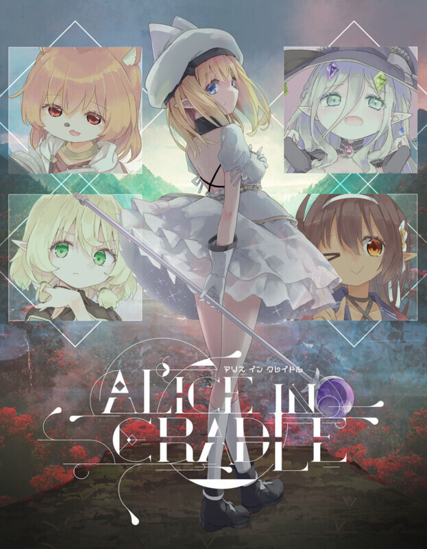 【精品动作ACT/凌辱/像素动态/PC】爱丽丝的摇篮 Alice in Cradle V0.27f 官中版 [PC]-柠檬ACG
