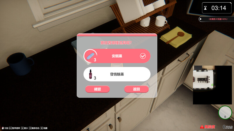 图片[6]-【互动SLG/3D作品/全动态/PC】隔壁的美艳人妻 The Wife Next Door v1.19 Steam官中步兵正式版  [PC]-柠檬ACG