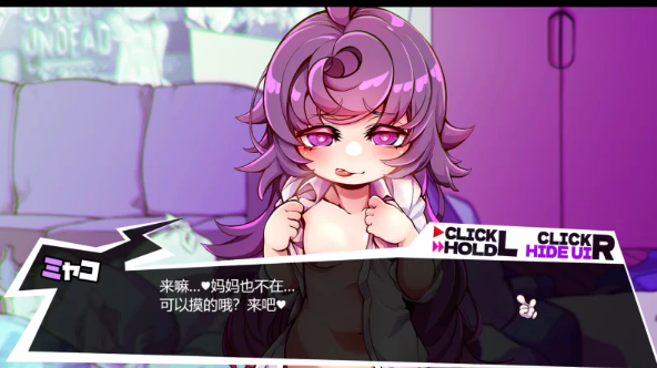 图片[4]-【日式互动SLG/萝莉病娇/PC】  平板家族过家家Ver.1.4 AI汉化版 [PC]-柠檬ACG