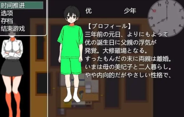 图片[3]-【PC/2D/伦理RPG】我和我的阿姨~有时还有我的母亲 AI汉化版 [PC]-柠檬ACG
