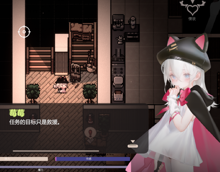 图片[2]-【亚洲风ARPG/幻想/PC】大家的魔法少女   V0.2d 官中版 [PC]-柠檬ACG