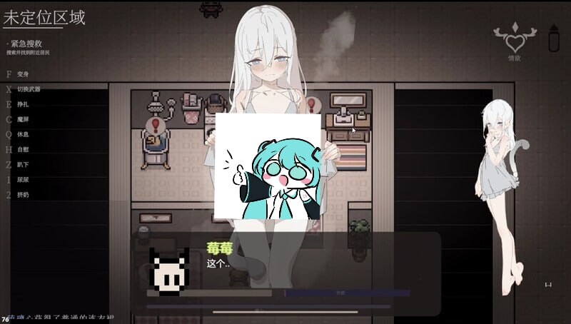 图片[3]-【亚洲风ARPG/幻想/PC】大家的魔法少女   V0.2d 官中版 [PC]-柠檬ACG