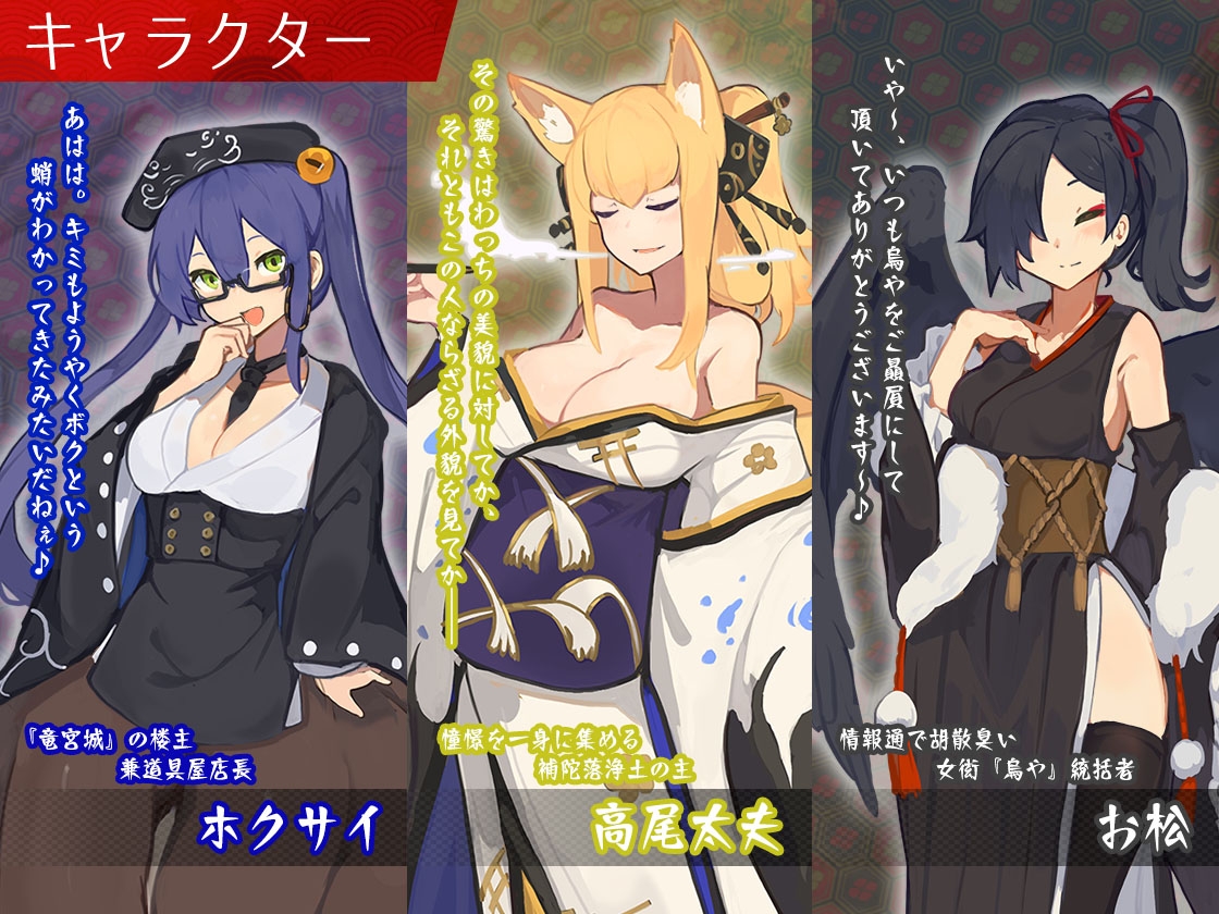 图片[5]-【经营SLG/魔物娘/卖春/PC】梦吉原的妖异妓楼 ～妖怪大楼重建谭～  AI汉化版 [PC]-柠檬ACG