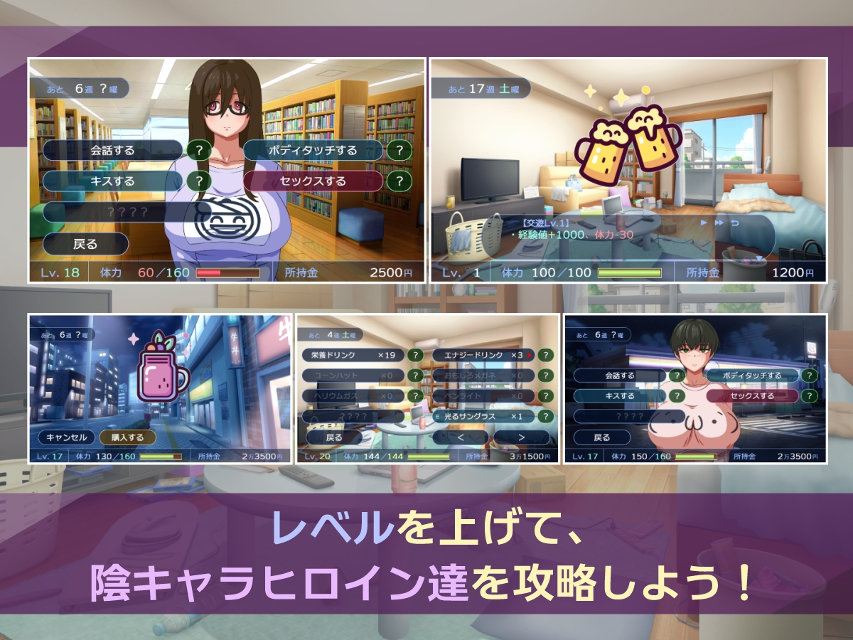 图片[2]-【日式SLG/互动养成/动态/PC】 阴角交流 陰キャラこみゅにけーしょん AI汉化版 [PC]-柠檬ACG