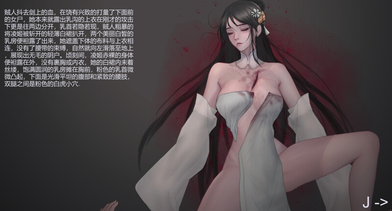 图片[3]-【国产/动作/ACT/动态/PC】 玉莲之剑 Sword of Lotus V0.9 官方中文步兵版 [PC]-柠檬ACG