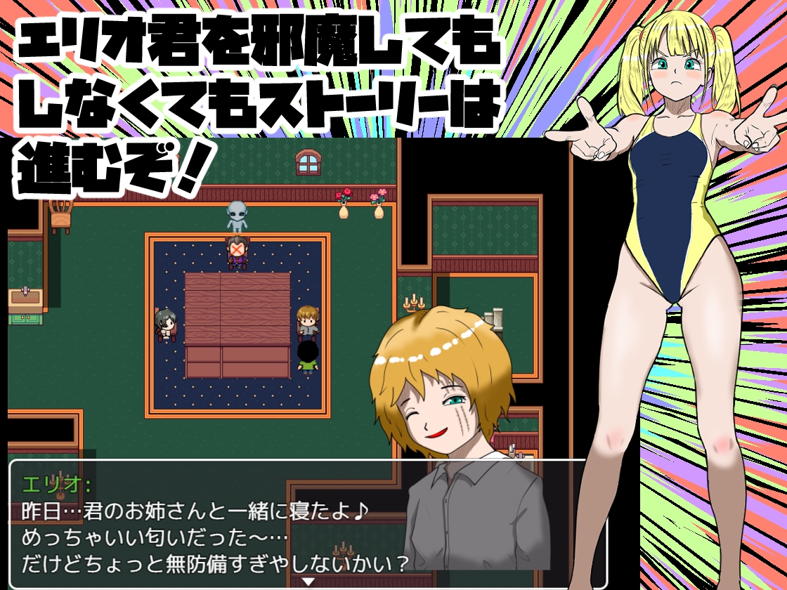 图片[3]-【日式/RPG/PC】姐姐由我来保护   AI汉化版+全回想  [PC]-柠檬ACG