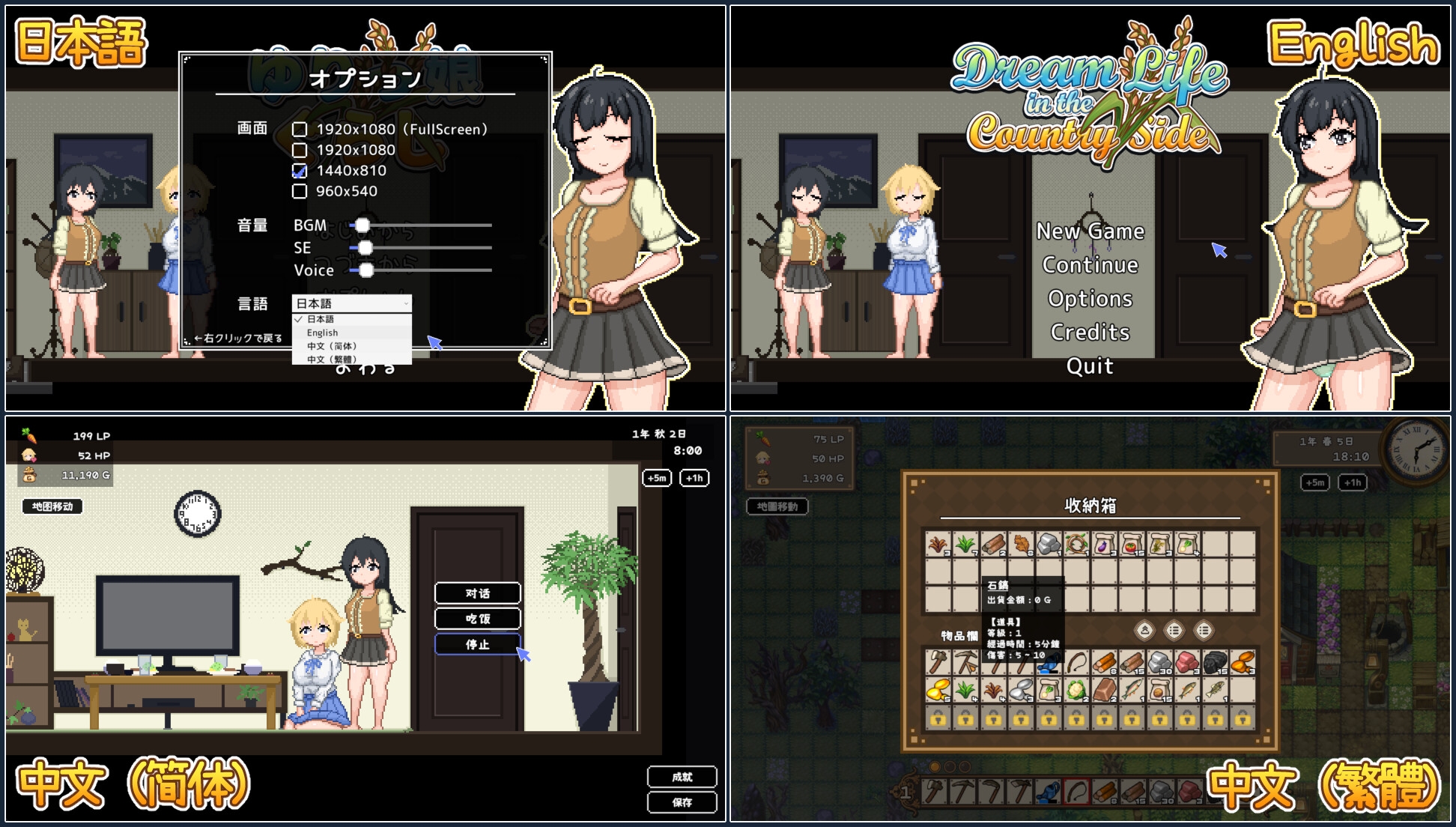 图片[2]-【日式SLG/像素动态/PC】百合少女的日常   官中版 [PC]-柠檬ACG