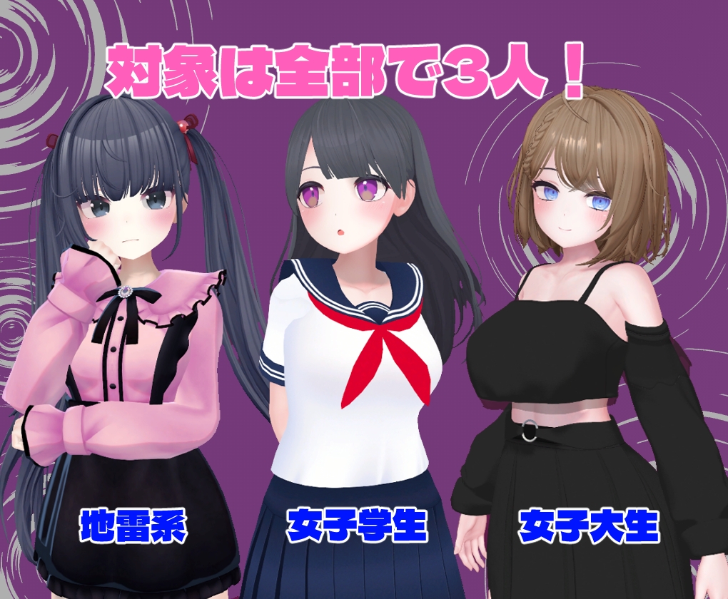 【3D互动/动态/PC】催眠大叔 ひぷおじ 机翻版  [PC]-柠檬ACG