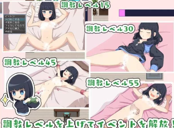 图片[4]-【SLG/精翻汉化/PC/安卓】最讨厌哥哥啦！家里蹲义妹模拟调教  汉化版 [PC/安卓]-柠檬ACG