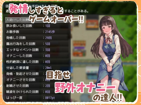 图片[7]-【日式/RPG/PC】处女游戏 ち女ごっこ AI汉化版 [PC]-柠檬ACG