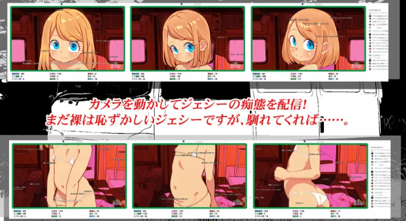 图片[3]-【互动SLG/PC/安卓/动态】房车之家AI汉化版 [PC/安卓]-柠檬ACG