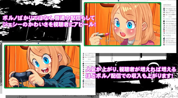 图片[2]-【互动SLG/PC/安卓/动态】房车之家AI汉化版 [PC/安卓]-柠檬ACG