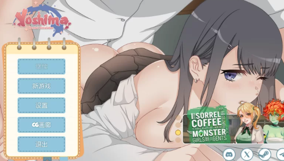 【SLG/动态/PC】吉岛：合租生活 Yoshima: Hentai Simulator 官中步兵 [PC]-柠檬ACG