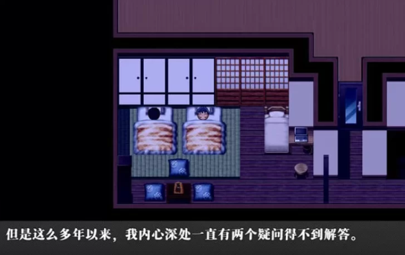 图片[2]-【牛头人/安卓/PC/RPG】QOS MILF 官方中文版 [安卓/PC]-柠檬ACG