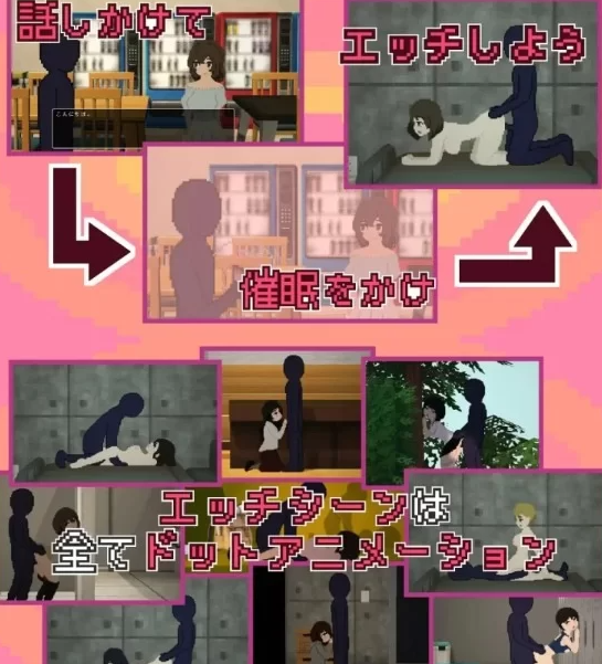 图片[2]-【互动SLG/像素动态/PC/新作】催眠APP九成是假的 AI汉化版 [PC]-柠檬ACG