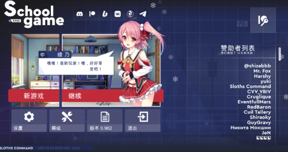图片[2]-【SLG/官中/PC/安卓】校园游戏 School Game Ver0.962 fix 10 官方中文 [PC/安卓]-柠檬ACG