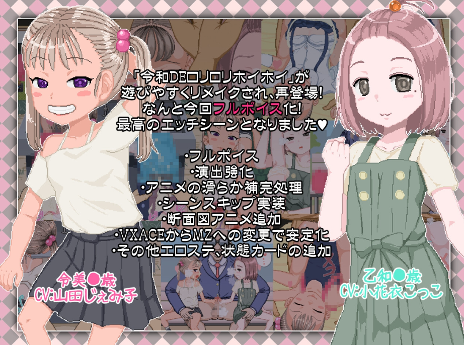 图片[2]-【日式RPG/像素动态/PC】令和DE洛丽塔薄荷 令和DE口リホイPeppermint V1.0 官方中文版 [PC]-柠檬ACG