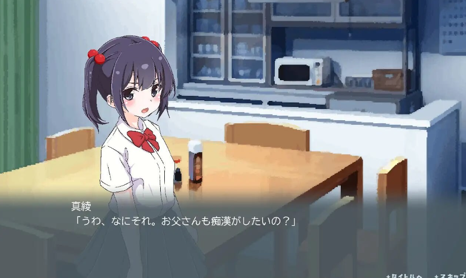 图片[2]-【互动SLG/抚摸触摸/动态/PC】痴汉支援 玛雅 ちかんさぽーと マーヤ v1.1 AI汉化版 [PC]-柠檬ACG