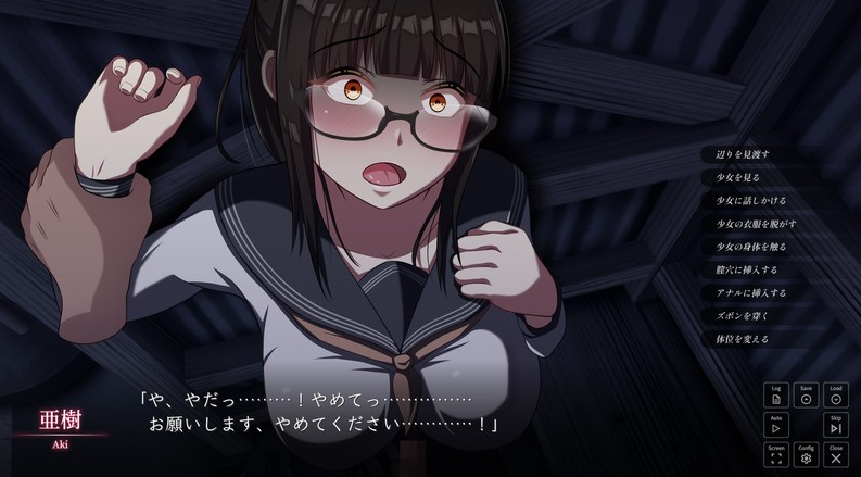 图片[4]-【互动SLG/动态/PC】背德的冲动 背徳の衝動 Ver1.10 AI汉化版 [PC]-柠檬ACG