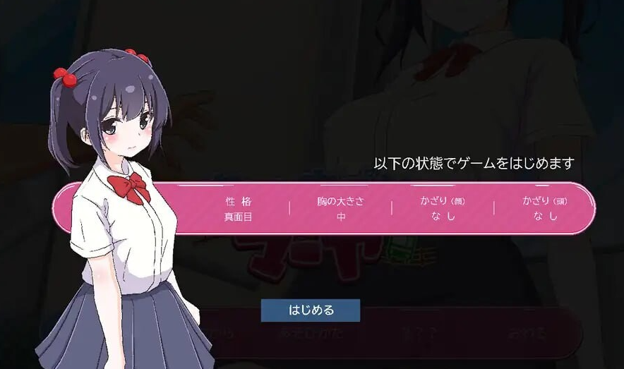 图片[3]-【互动SLG/抚摸触摸/动态/PC】痴汉支援 玛雅 ちかんさぽーと マーヤ v1.1 AI汉化版 [PC]-柠檬ACG