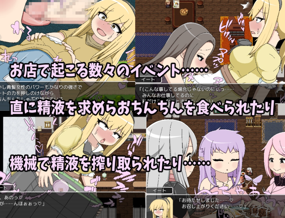 图片[2]-【日式RPG/扶她/PC】ふたなりイートちゃん デリシャス精液で食ザー料理人になります v25.01.21 AI汉化版 [PC]-柠檬ACG