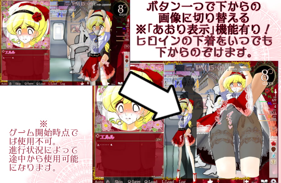 图片[2]-【互动SLG/动态/PC】花之公主·艾露露（触摸调教篇・动画追加版）  官方中文版 [PC]-柠檬ACG