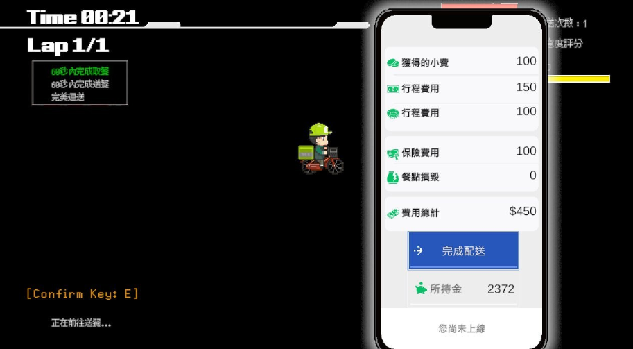 图片[3]-【经营SLG/像素动态/PC】外送热 Demo Ver0313 官方中文版  [PC]-柠檬ACG