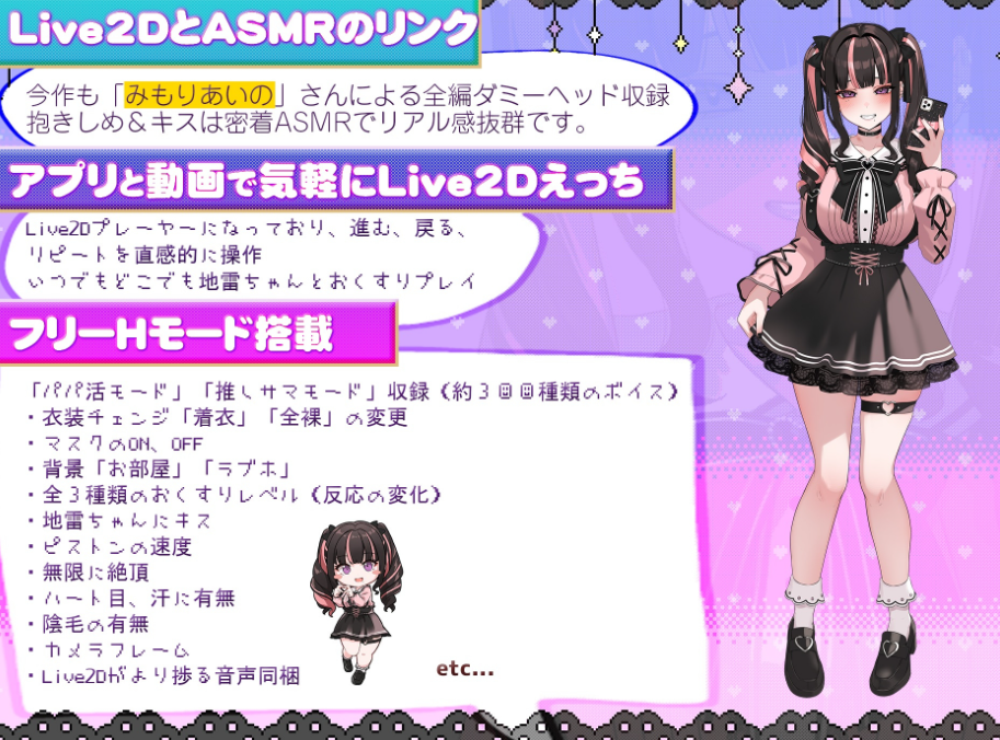 图片[3]-【互动SLG/Live2D/动态/PC/安卓】嗑药性爱！地雷酱 ～一边追星一边爸爸活！嗑药嗨翻天！  ver1.2 官方中文版 [PC/安卓]-柠檬ACG