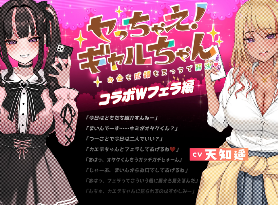 图片[5]-【互动SLG/Live2D/动态/PC/安卓】嗑药性爱！地雷酱 ～一边追星一边爸爸活！嗑药嗨翻天！  ver1.2 官方中文版 [PC/安卓]-柠檬ACG