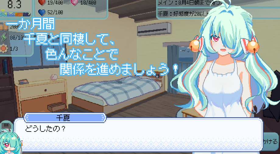 图片[2]-【互动SLG/像素动态/PC】夏天，就这样来临了 官方中文版 [PC]-柠檬ACG